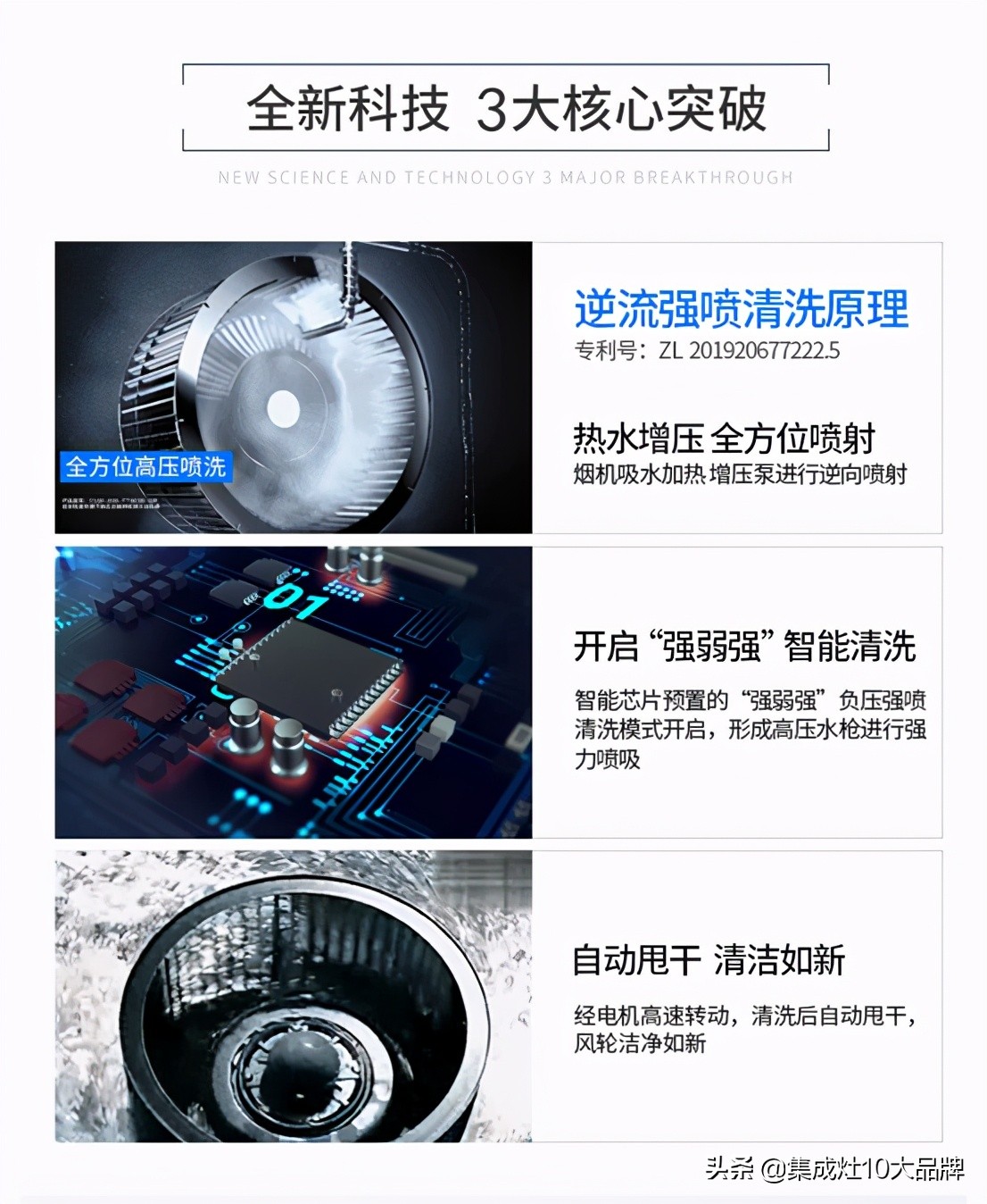 普森油烟机自动清洗全过程,普森蒸烤一体怎么清洗