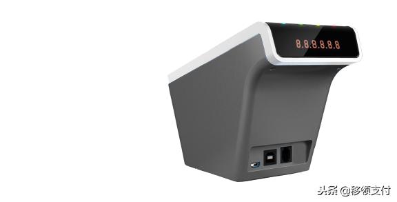 移领收单宝异地收款,移领收单宝注册入口