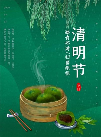 制作清明粿的野菜叫什么,清明节习俗做粿潮汕