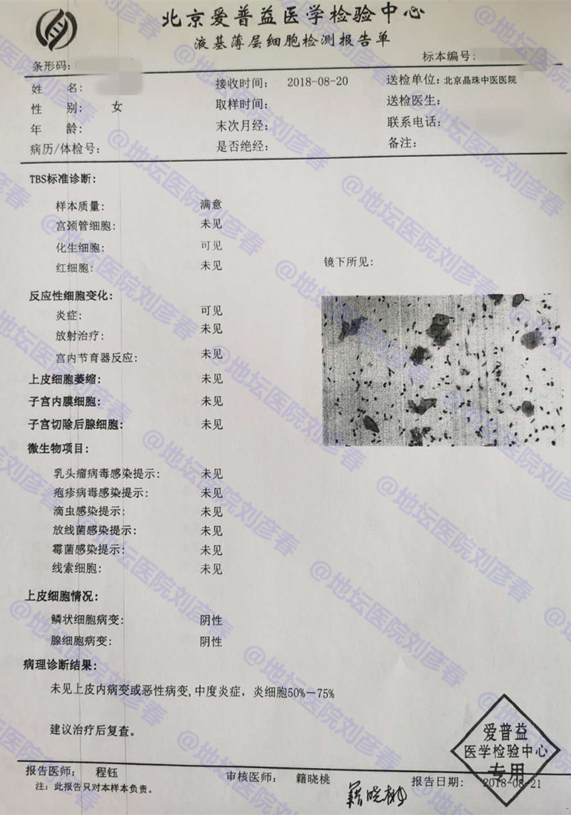 治疗hpv83最好的方法,hpv1247能自愈吗