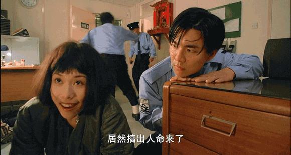 周星驰莫文蔚恐怖片,周星驰恐怖片片段