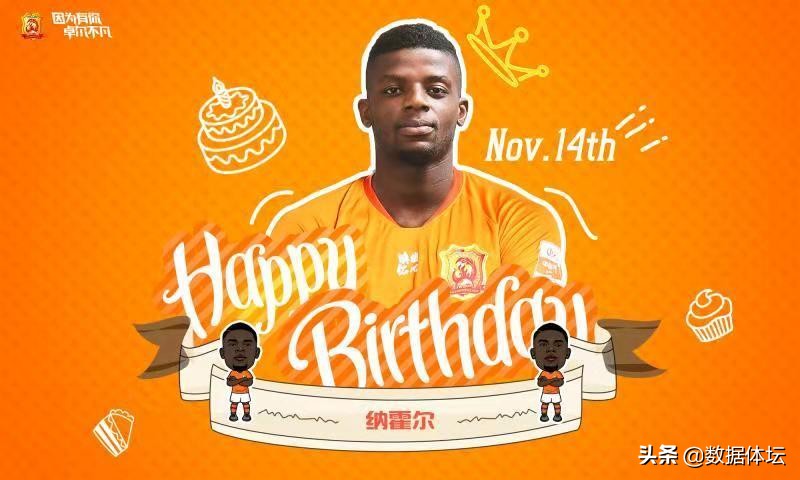 卓尔外援最新官宣消息,卓尔第三外援现场