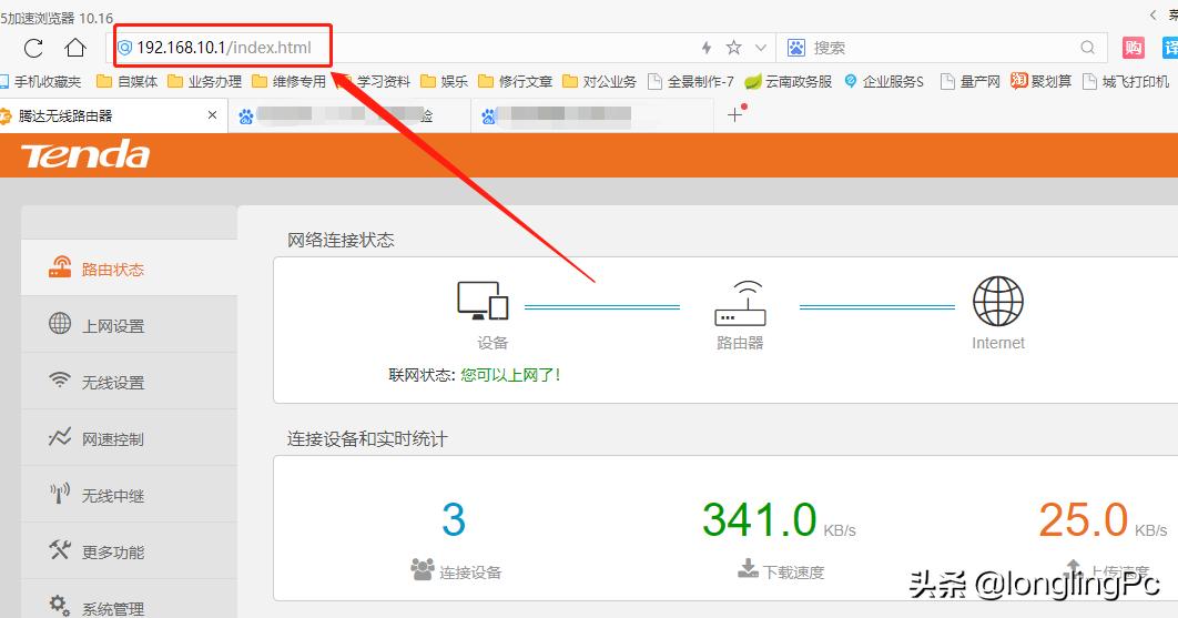 手机用wifi上网慢原因及解决方法,无线wifi慢的原因及解决办法