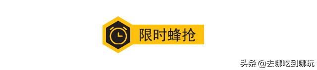 199元温泉度假酒店,299元抢一室一厅温泉套房