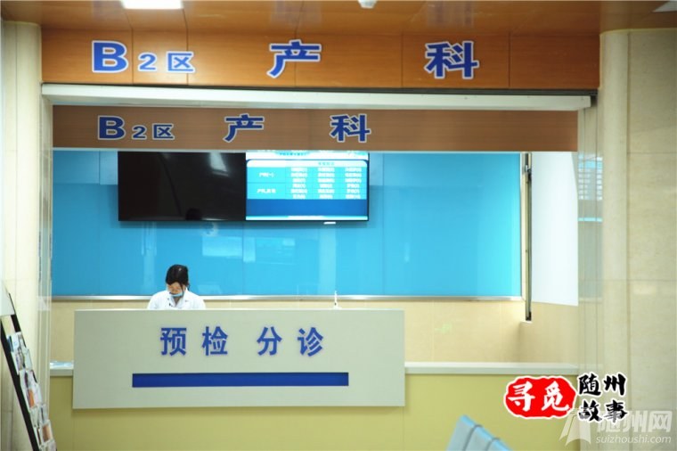 走进中心医院妇产科,走进妇产医院