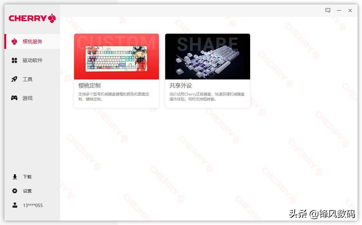 cherrymx2.0srgb,cherrymxboard2.0s