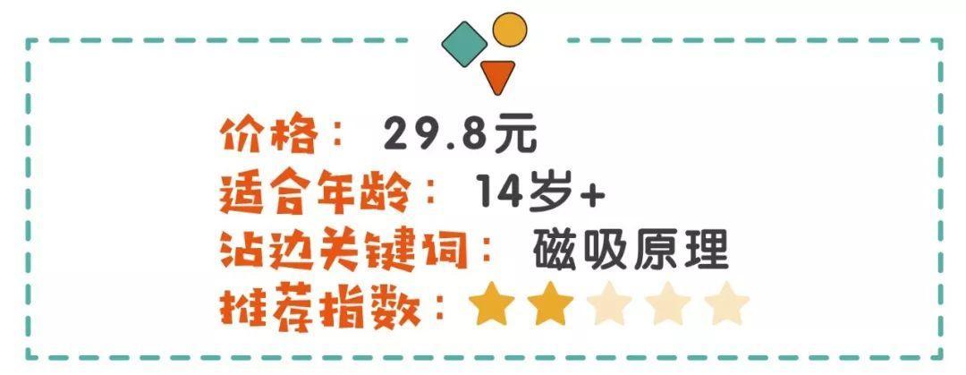 抖音上最火的十款玩具,抖音上很火的十款小玩具