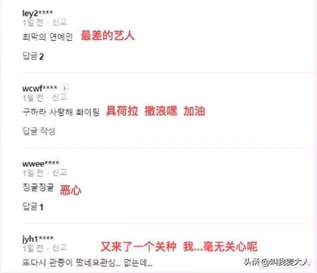 具荷拉今天出殡，她曾被家暴至子宫出血：我再也假装不下去了……