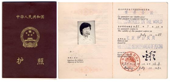 中国护照第一名,中国护照好办吗