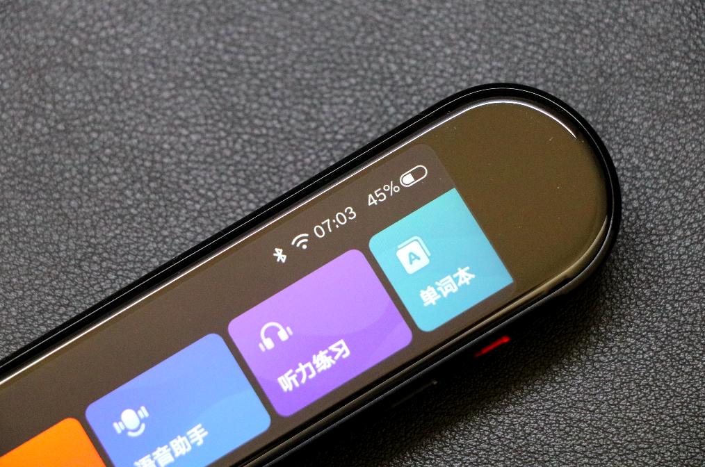 有道词典笔3.0智选版和加强版区别,华为智选有道词典笔3.0版能听歌吗