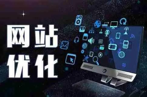 天津seo优化推广与sem竞价推广,seo优化和sem竞价优劣对比