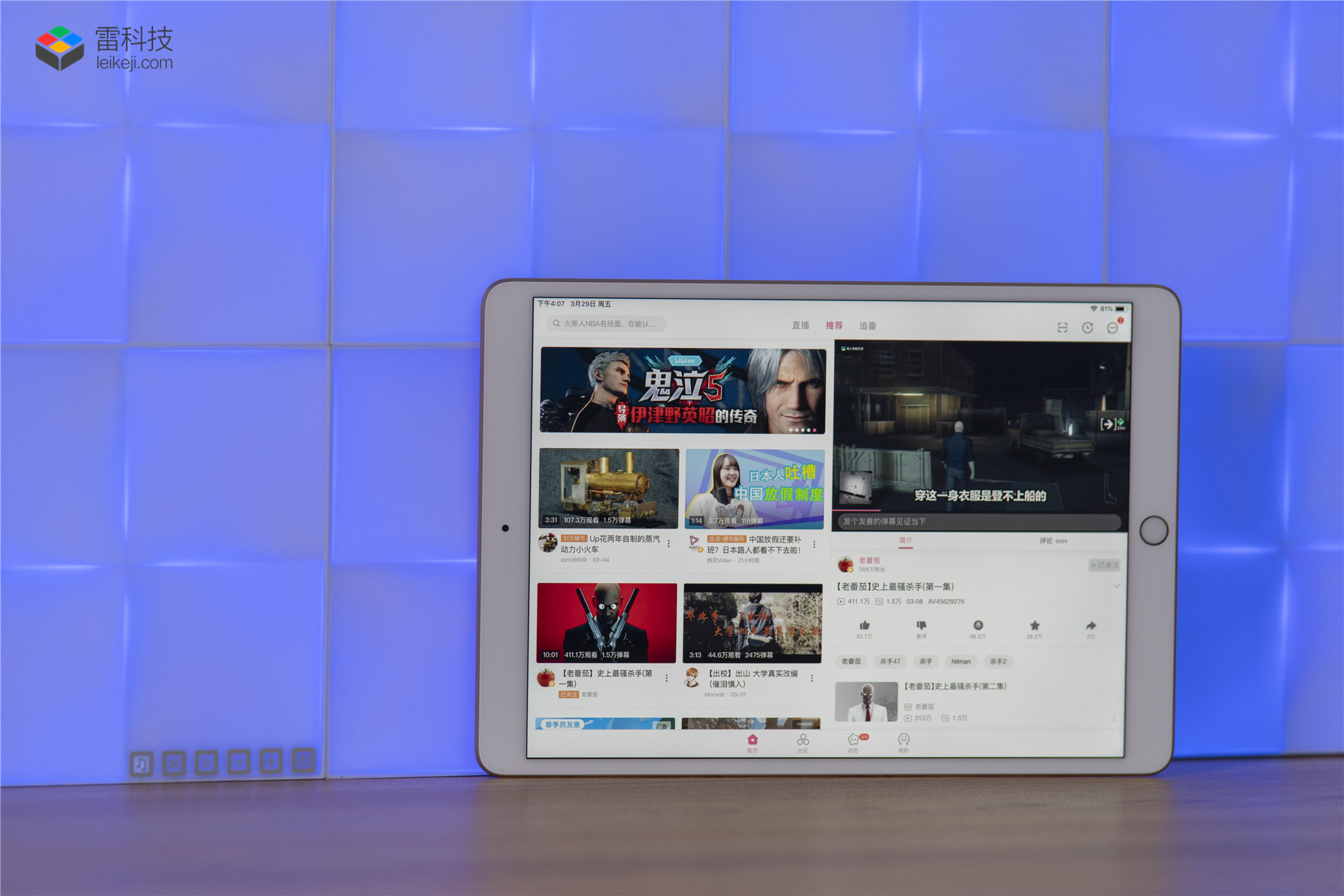 ipadair201,ipadair201910.5深度评测