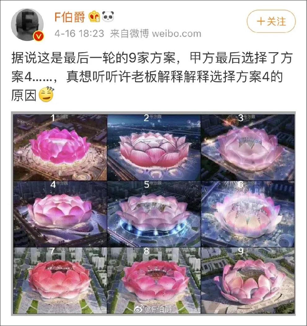 许家印120亿打造莲花形足球场,许家印恒大足球专业足球场