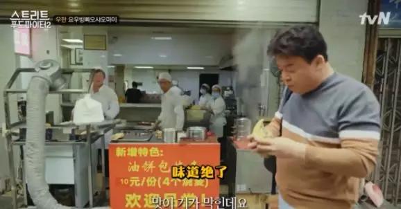 韩国吃货大叔在武汉,韩国电影大叔豆瓣