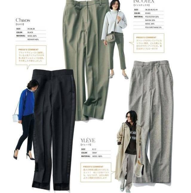 40+女性的穿衣搭配,40岁女人必知的穿衣搭配口诀技巧