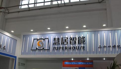 智能家居有哪些品牌好用,智能家居哪些品牌做得好