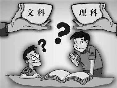 高中文科生逆袭学习方法,文科生学习技巧方法