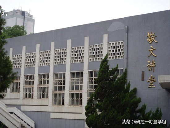 北京师范大学考研经验：学姐普通二本三跨二战北师大教育学硕士