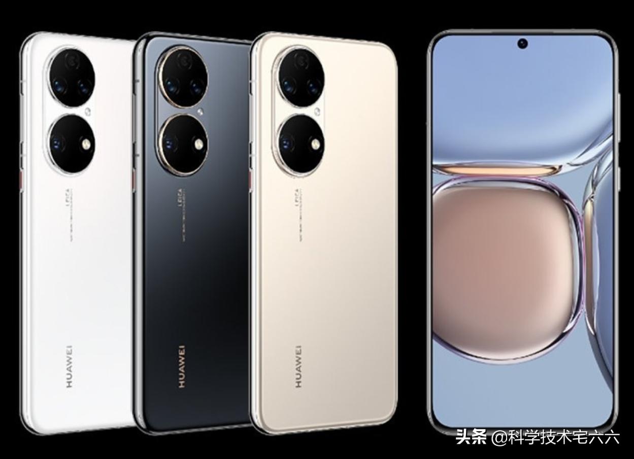 比华为p50pro拍照好的相机,比华为p50pro好的手机