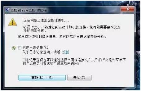 电脑网络出现故障连接不了怎么办,网络技术故障解决