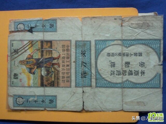 70年代旧烟盒价值多少,老烟盒烟标收藏