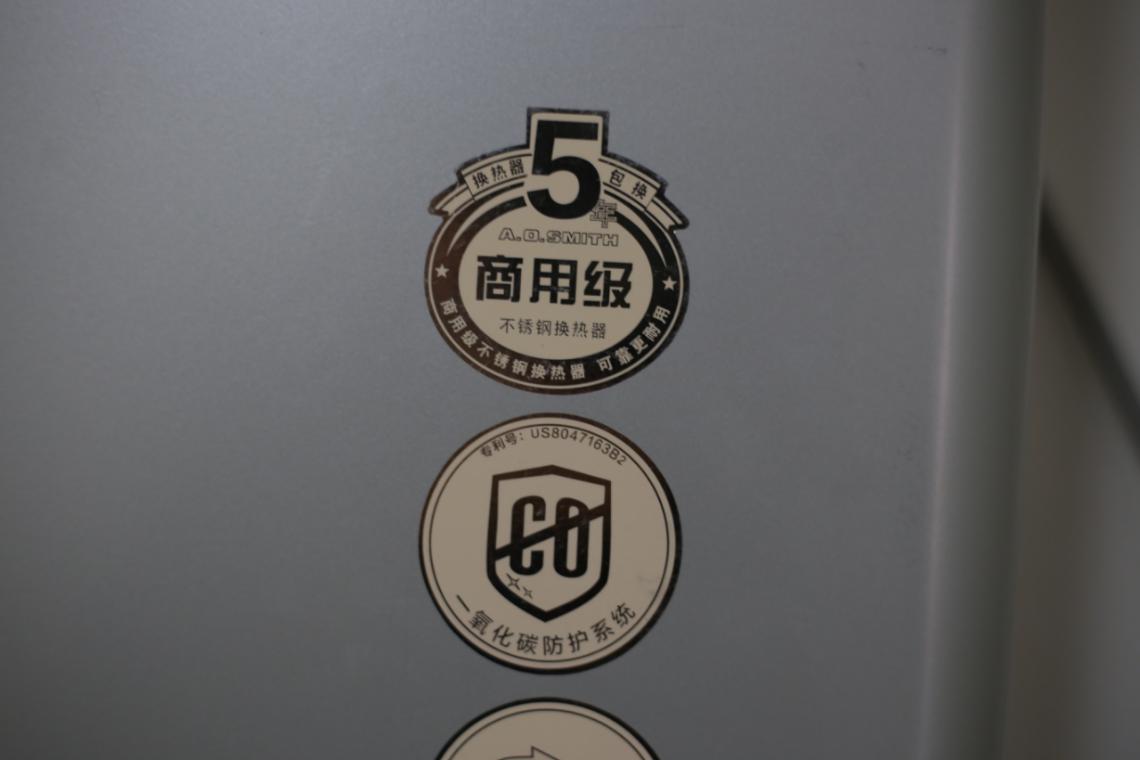 A.O.史密斯燃气热水器评测：智能恒温，适合小户型