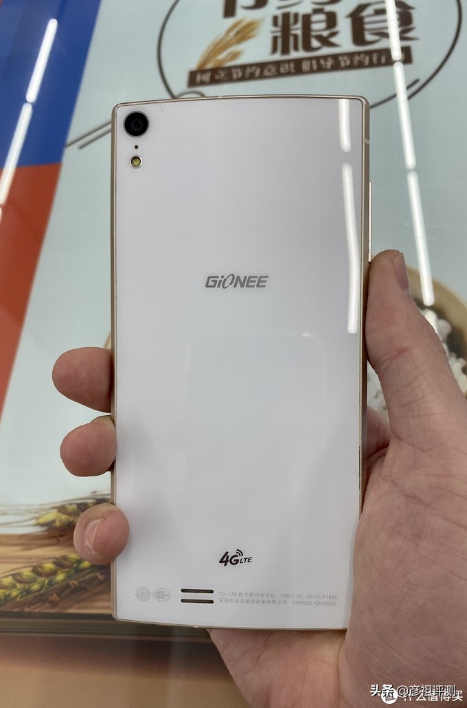 elife智能手机,2020年手机评测