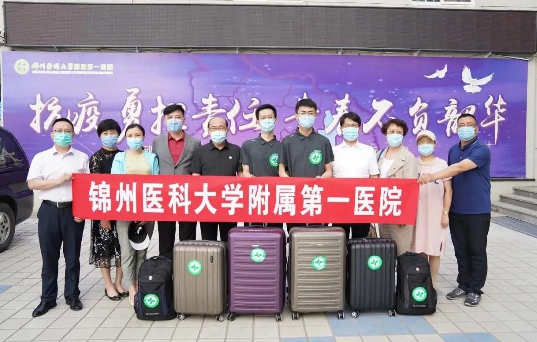 驰援武汉医疗队再次出征,援鄂医疗队再出征