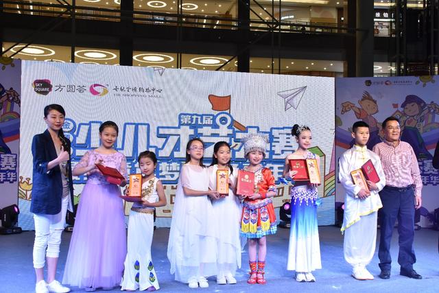 昆明金源购物中心少儿才艺大赛 (昆明第九届金源杯少儿才艺大赛)