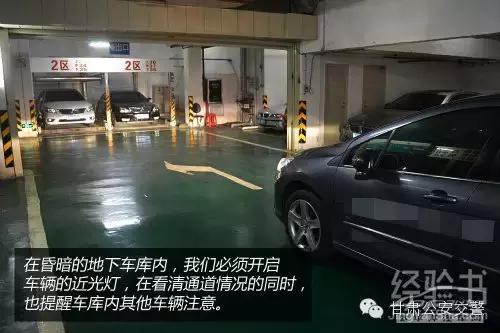 车灯的位置与操作图解大全,小车车灯开关使用图解