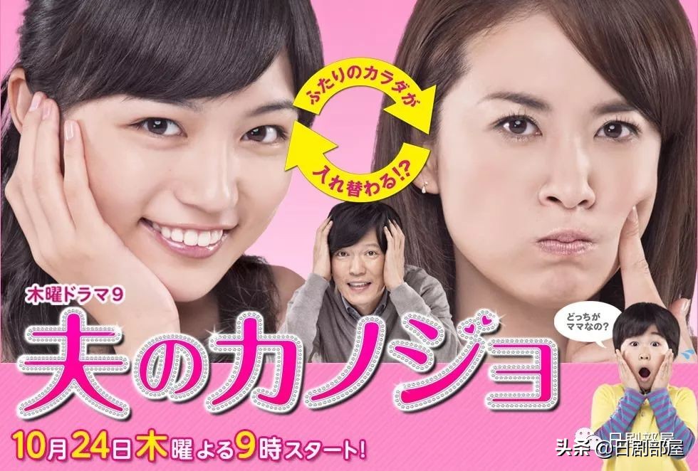 盛装恋爱有理由日剧大结局,盛装恋爱有理由日剧百度网盘