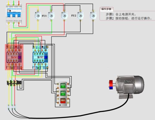 接触器正反转点动互锁视频,交流接触器连动点动接线方法