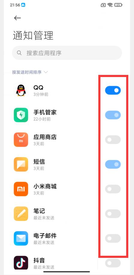 为什么小米手机开wifi非常耗电,如何解决小米手机耗电快的问题