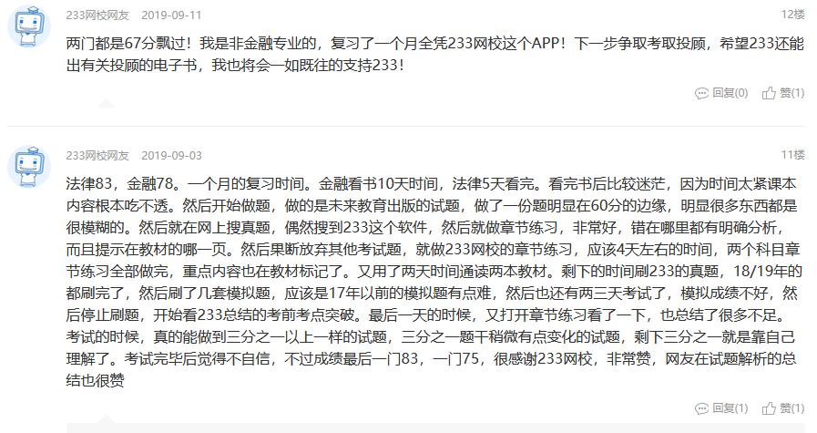 萌新须知的基础知识,一般证券从业资格证含金量
