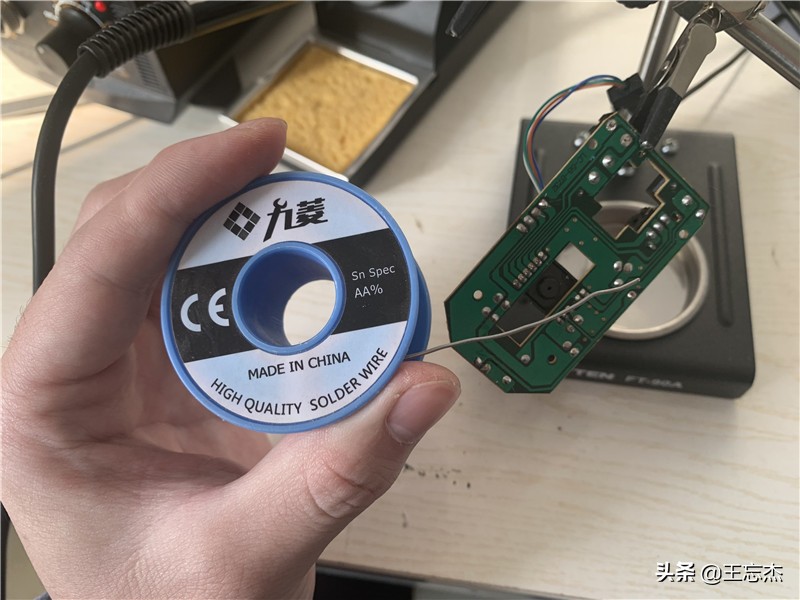 三分钟鼠标微动更换，一句话总结，维修设备最重要