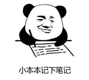 浼氬憳鐧藉珫,鐧藉珫鍚勭浼氬憳