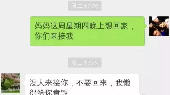 被我妈笑岔气了搞笑聊天记录,老妈顺产搞笑聊天记录