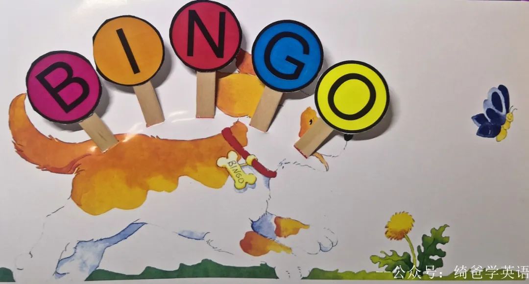 英语律动游戏bingo,儿童英语启蒙bingo