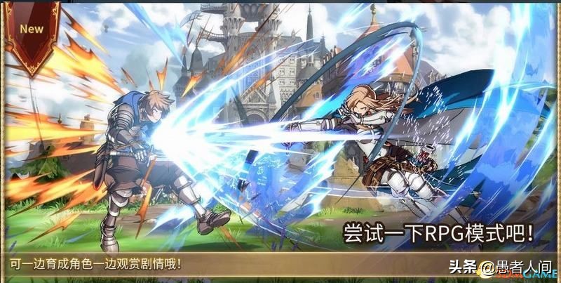 碧蓝幻想versus高分辨率,碧蓝幻想versus教学