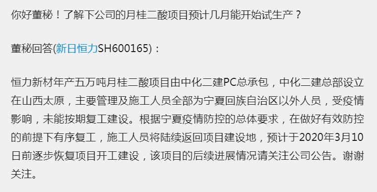 中国钢丝第一人是谁,中国钢铁第一集团