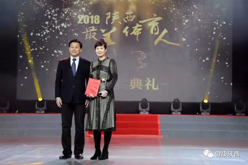 你在我心中是最美！陕西体育因你而精彩！！！