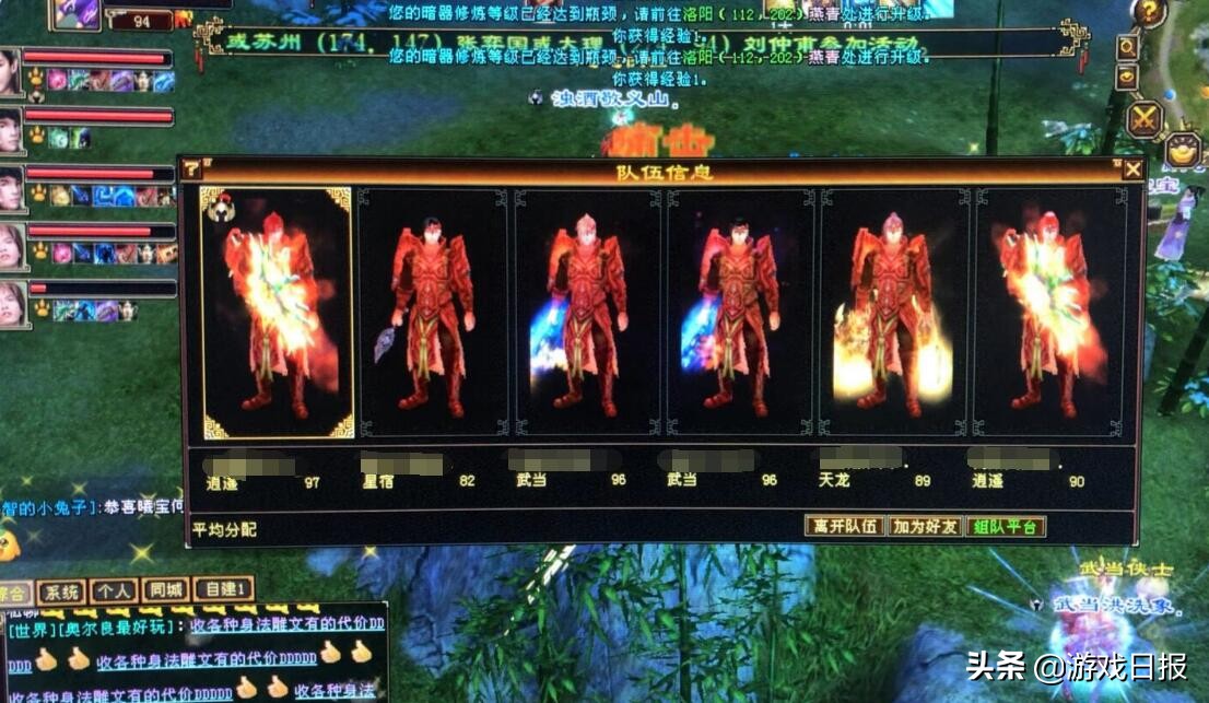 又一网游神贴，男主因玩女号找到一生伴侣，神仙爱情让人酸了