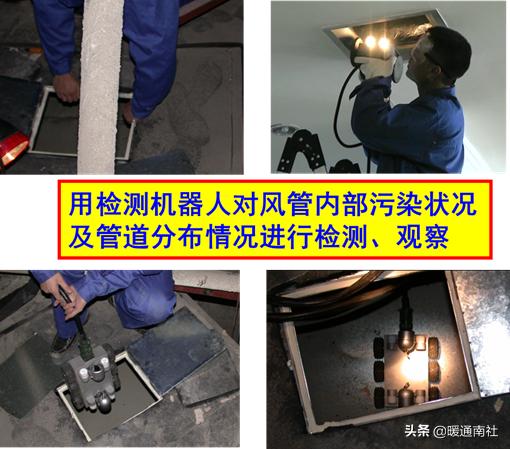 中央空调风管清洗视频教程,中央空调风管清洗消毒