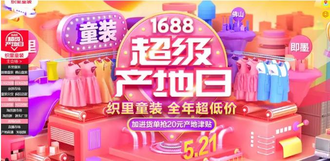 织里童装行业调研报告,织里童装产业搬到哪里去了