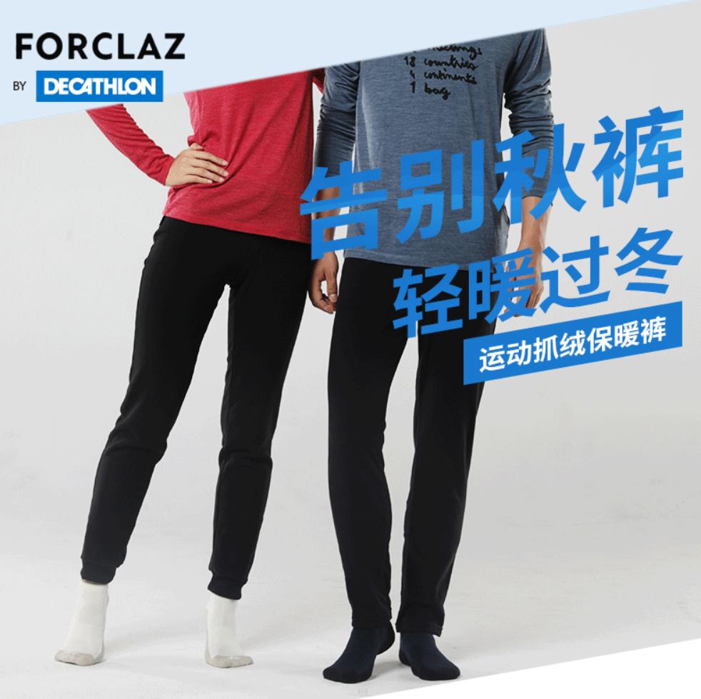 迪卡侬值得买的好东西2023,迪卡侬最值得买的几种商品