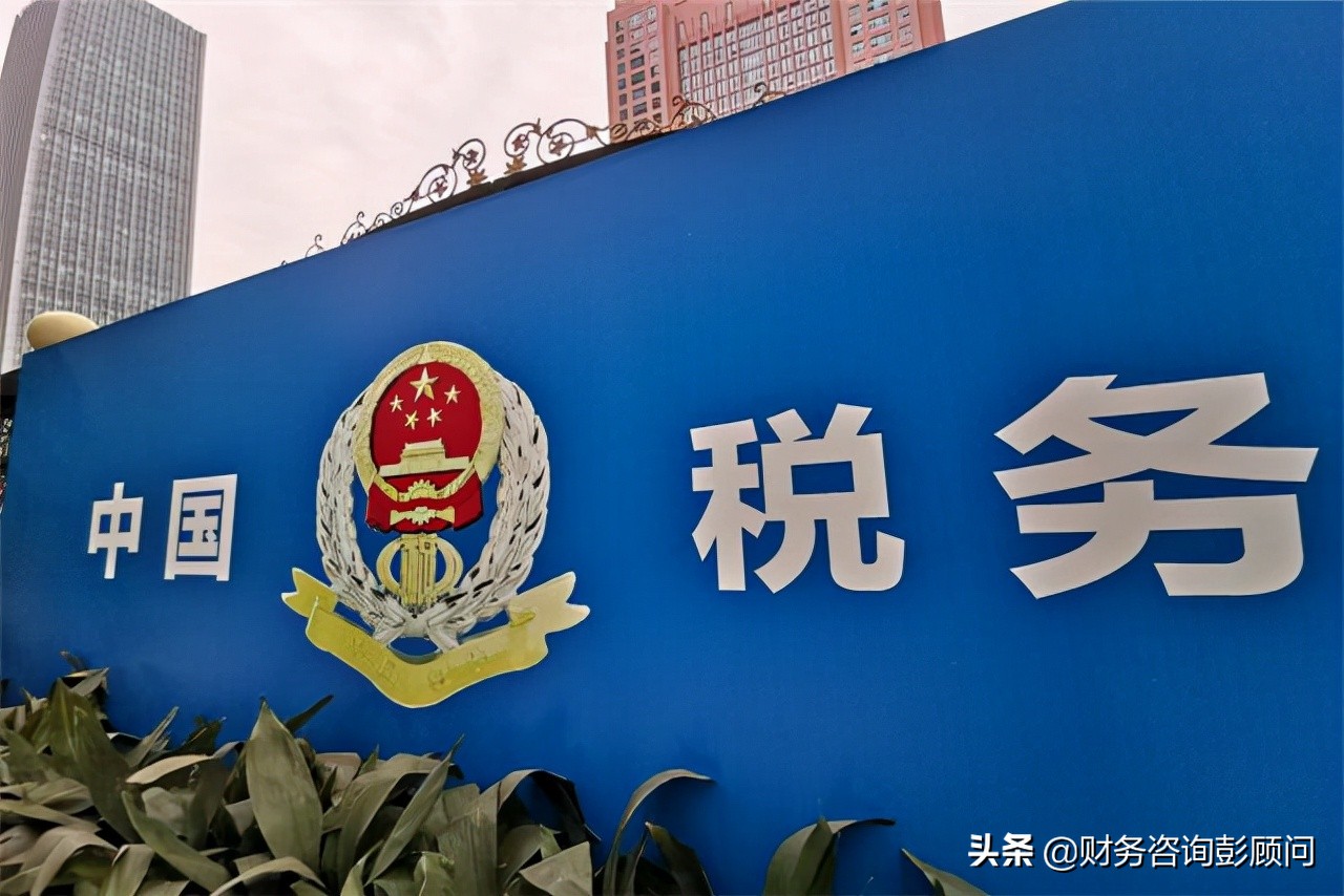 销项税多了怎么处理,销项太多进项要怎么缴税