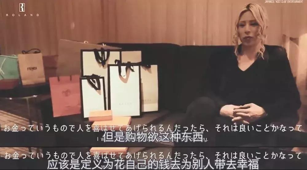 日本第一男公关罗兰一年收入,日本第一男公关罗兰身价