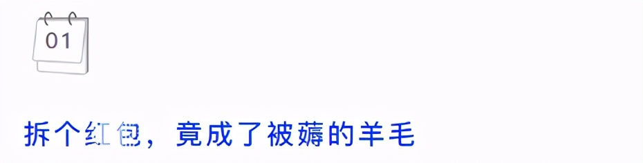 秒速领红包,速领红包