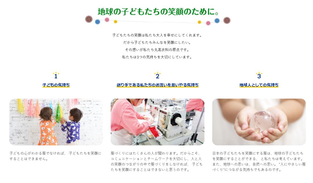 日本童装品牌汇总,日系童装都有哪些品牌