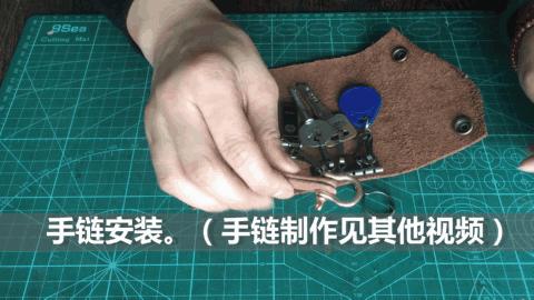 皮艺水饺钥匙包,手工皮艺钥匙包